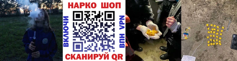 Мефедрон Холм