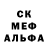 Альфа ПВП крисы CK @Harr,Fan made