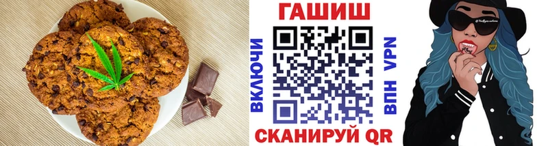 MEGA ссылка  Холм  Canna-Cookies конопля 