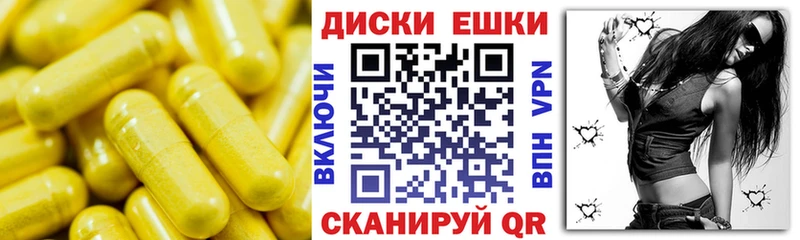 закладка  мега как зайти  Ecstasy mix  Холм 