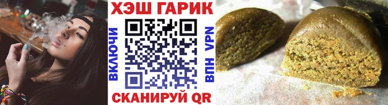 ГАШИШ хэш Холм