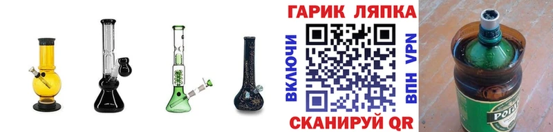 купить закладку  Холм  ГАШИШ Cannabis 