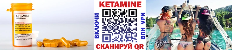 КЕТАМИН ketamine  Холм 