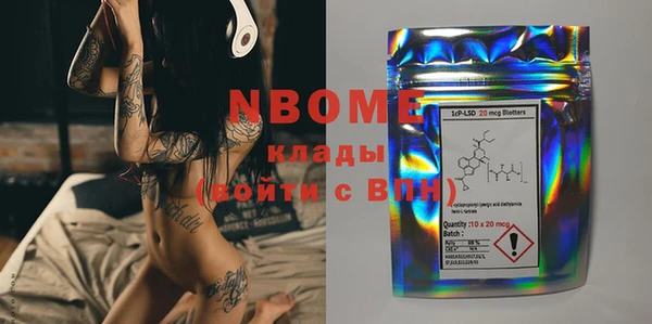 альфа пвп VHQ Абдулино