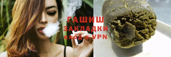трава Абинск