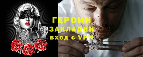 трава Абинск