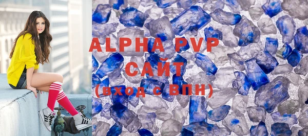 альфа пвп VHQ Абдулино