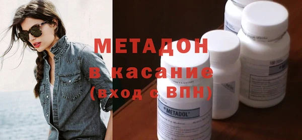 трава Абинск