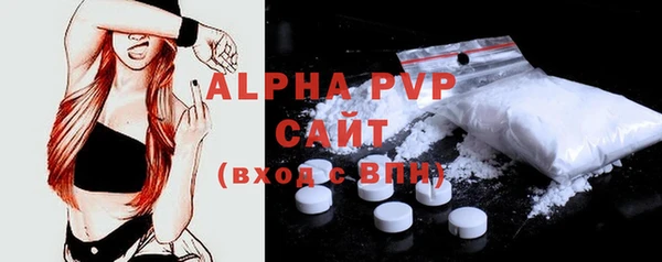 альфа пвп VHQ Абдулино