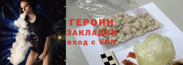 альфа пвп VHQ Абдулино