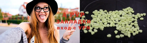 трава Абинск