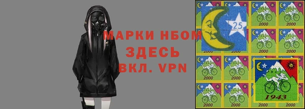 трава Абинск