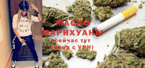 альфа пвп VHQ Абдулино
