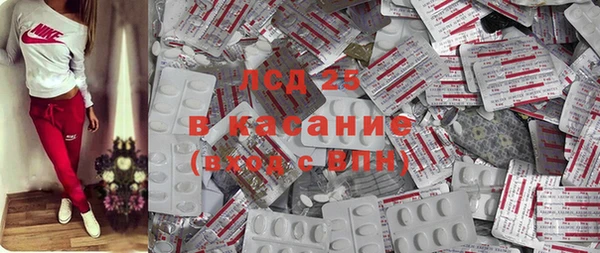 трава Абинск