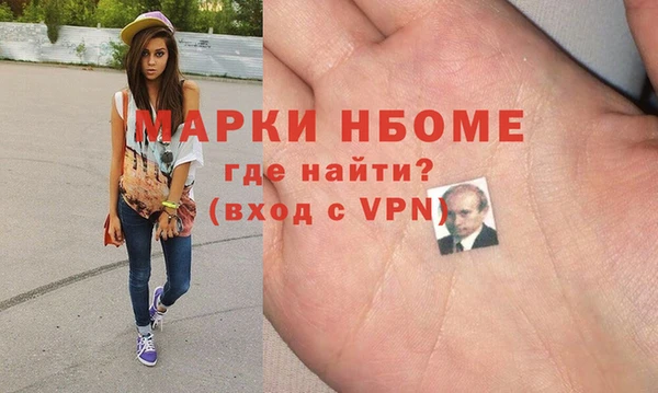 трава Абинск