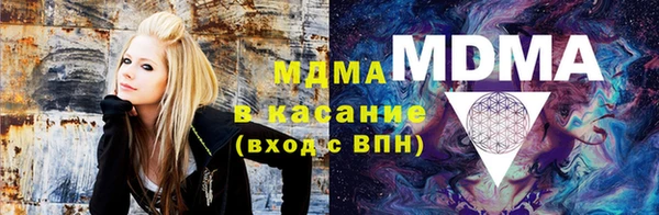 альфа пвп VHQ Абдулино