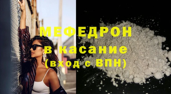 альфа пвп VHQ Абдулино