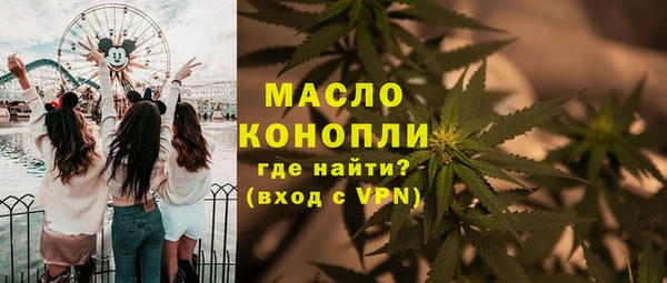 альфа пвп VHQ Абдулино