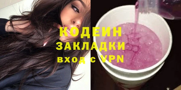 трава Абинск
