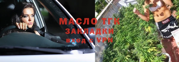 трава Абинск