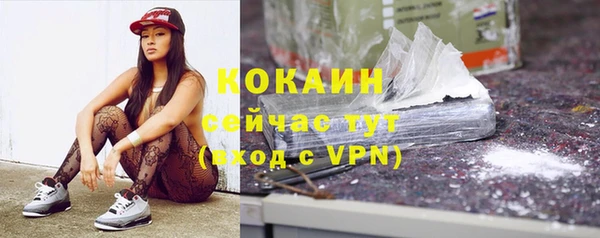 альфа пвп VHQ Абдулино