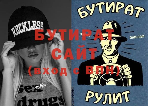 дживик Абаза