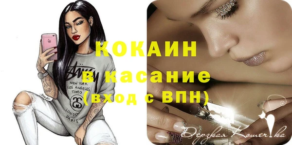 альфа пвп VHQ Абдулино