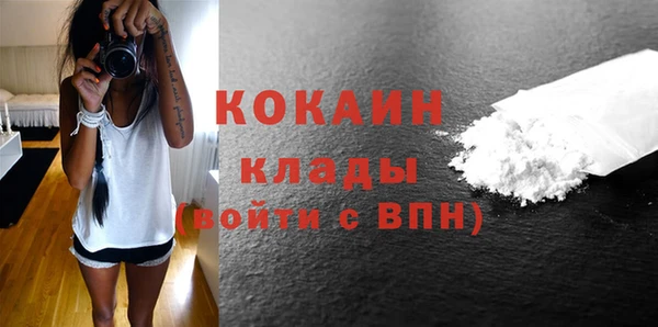 альфа пвп VHQ Абдулино