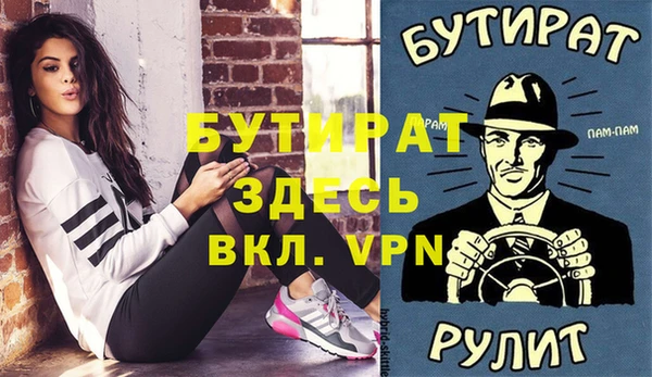 альфа пвп VHQ Абдулино