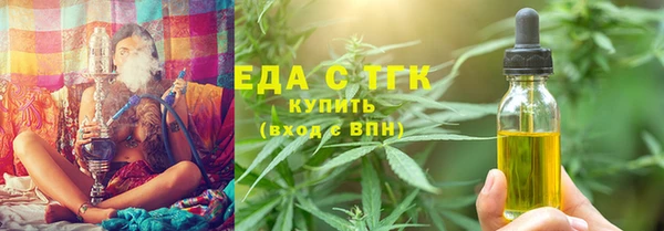 альфа пвп VHQ Абдулино