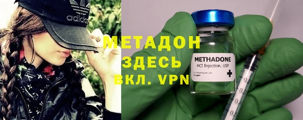 альфа пвп VHQ Абдулино