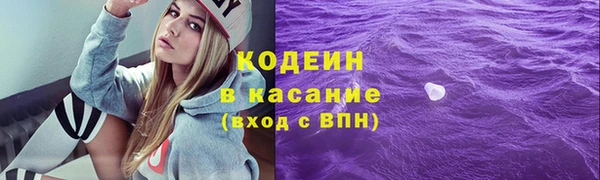 альфа пвп VHQ Абдулино