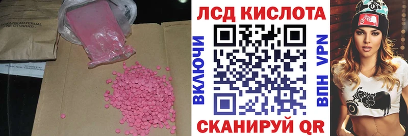 Лсд 25 экстази кислота  дарк нет клад  Холм 