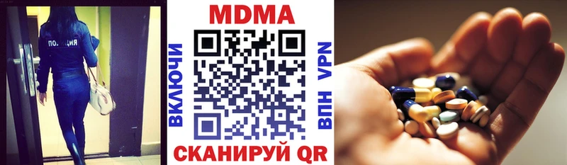 где купить наркотик  Холм  MDMA Molly 