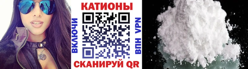 Меф мяу мяу  Холм 