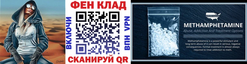 Первитин мет Холм